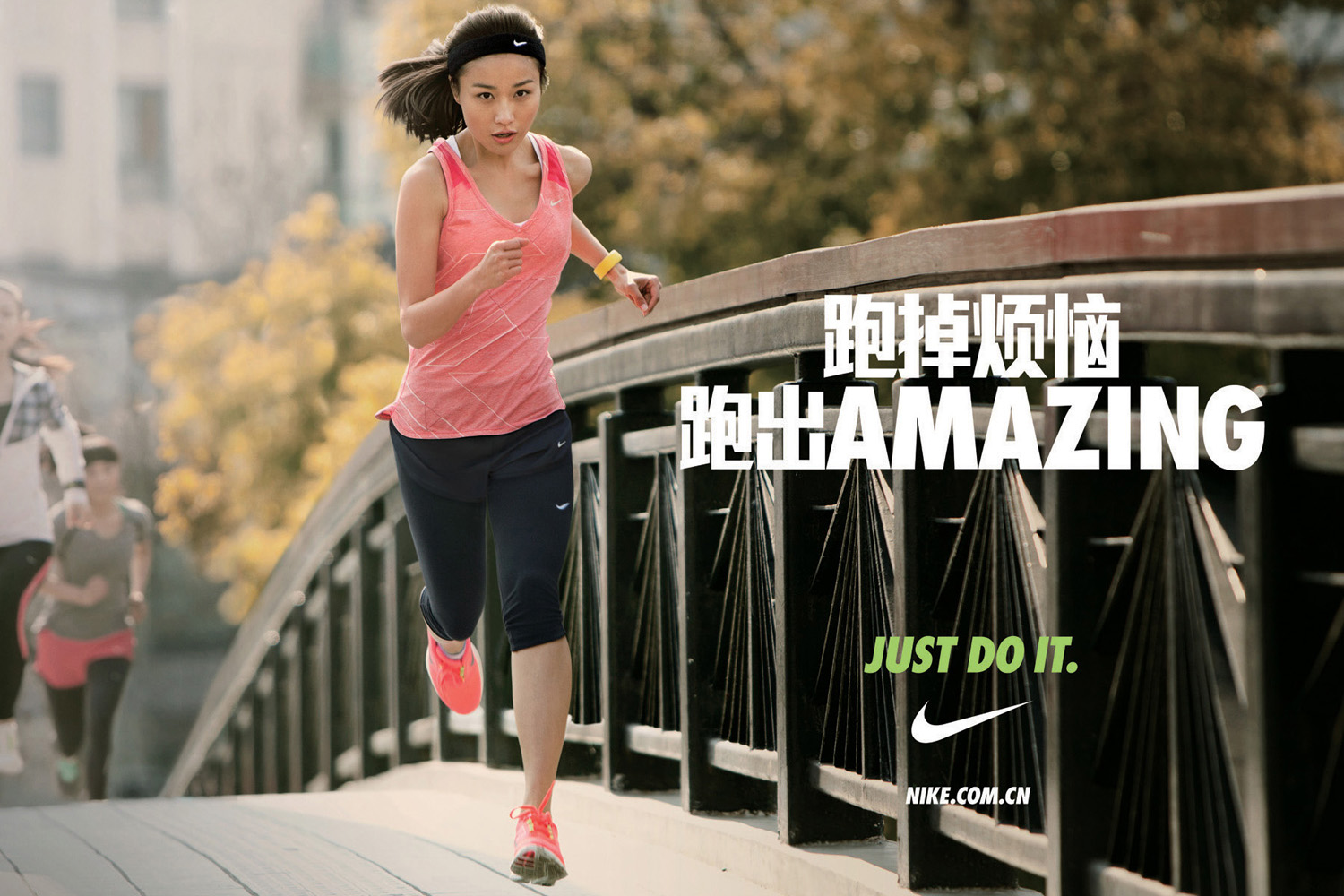 女性跑步