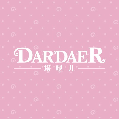 塔噠兒風格化時尚嬰童裝