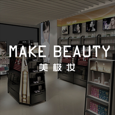 MAKE BEAUTY美妝店設(shè)計